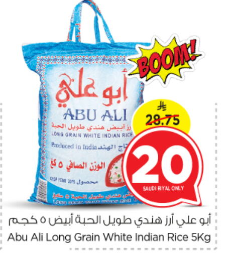 Abu Ali White Rice available at Nesto in KSA, Saudi Arabia, Saudi - Al Hasa