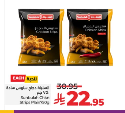 شرائح الدجاج available at لولو هايبرماركت in مملكة العربية السعودية, السعودية, سعودية - خميس مشيط