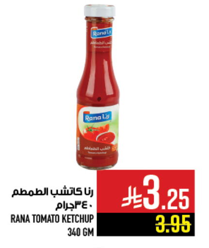 Sauces & Spreads in Abraj Hypermarket, Saudi Arabia Offers - Saudi Arabia Tomato Ketchup available at Abraj Hypermarket in KSA, Saudi Arabia, Saudi - Mecca