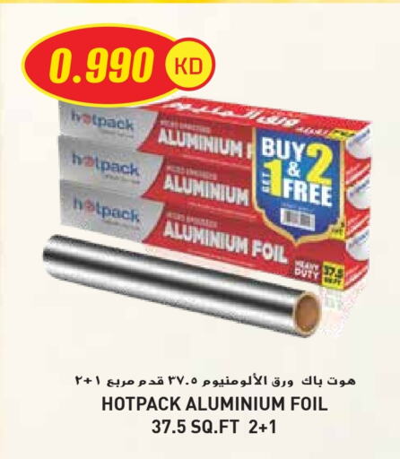 Foils & Cling in Grand Hyper, Kuwait Offers - Kuwait HOTPACK Aluminum Foil available at Grand Hyper in Kuwait - Ahmadi Governorate