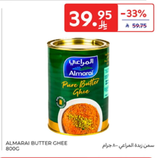 ALMARAI Ghee available at Carrefour in KSA, Saudi Arabia, Saudi - Riyadh