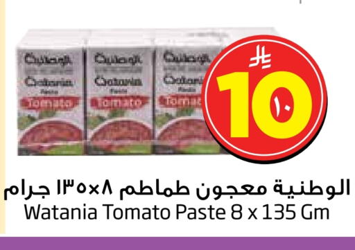 معجون طماطم available at ليان هايبر in مملكة العربية السعودية, السعودية, سعودية - الخبر‎