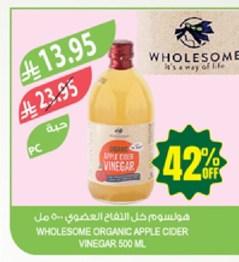 Vinegar available at Farm  in KSA, Saudi Arabia, Saudi - Najran