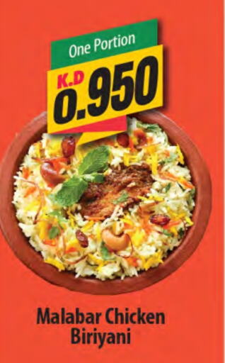 Ready to Eat in Mango Hypermarket , Kuwait Offers - Kuwait Mango available at Mango Hypermarket in Kuwait - Ahmadi Governorate