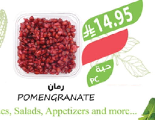 Fresh Fruits in Farm , Saudi Arabia Offers - Saudi Arabia Pomegranate available at Farm in KSA, Saudi Arabia, Saudi - Najran