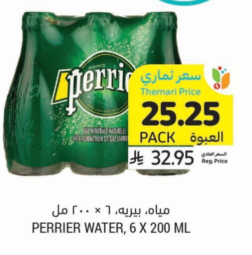 Soft Drinks in Tamimi Market, Saudi Arabia Offers - Saudi Arabia PERRIER available at Tamimi Market in KSA, Saudi Arabia, Saudi - Al Hasa