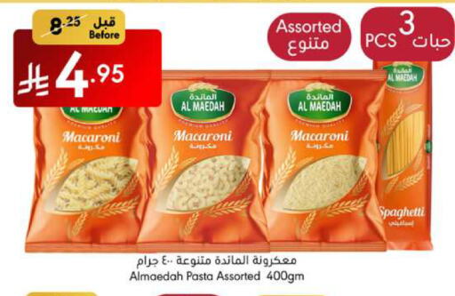 معكرونة available at مانويل ماركت in مملكة العربية السعودية, السعودية, سعودية - جدة