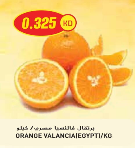فاكهة طازجة in جراند كوستو, الكويت Offers - الكويت برتقال from Valancia Egypt available at جراند كوستو in الكويت - محافظة الأحمدي