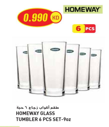 معدات الطعام وتقديمه in جراند هايبر, الكويت Offers - الكويت available at جراند هايبر in الكويت - محافظة الأحمدي