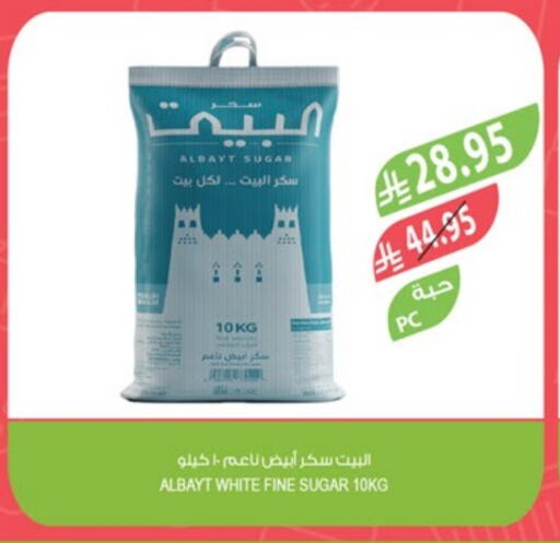 available at Farm  in KSA, Saudi Arabia, Saudi - Jeddah