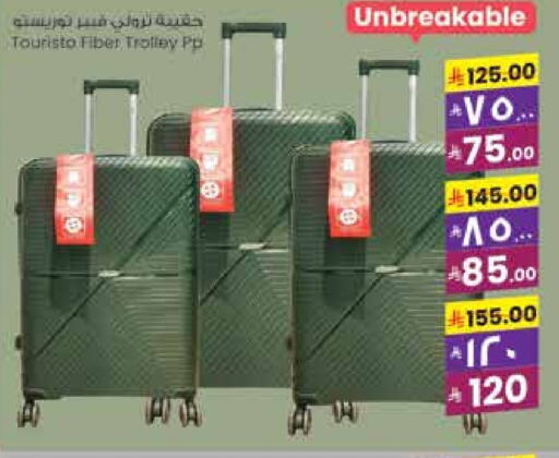 الأمتعة in ستي فلاور, المملكة العربية السعودية Offers - المملكة العربية السعودية عربة available at ستي فلاور in مملكة العربية السعودية, السعودية, سعودية - الرياض