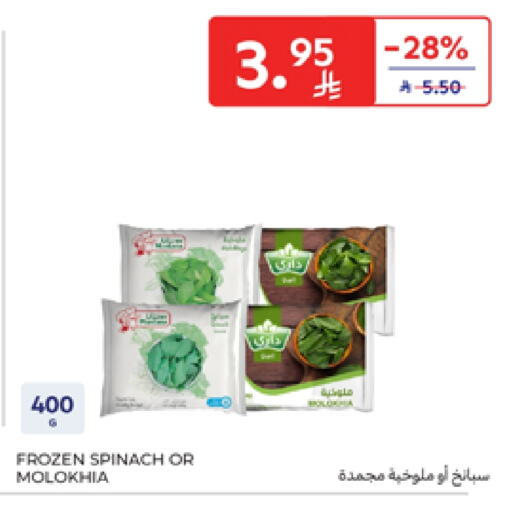 Frozen Fruits & Veg in Carrefour, Saudi Arabia Offers - Saudi Arabia Spinach available at Carrefour in KSA, Saudi Arabia, Saudi - Riyadh