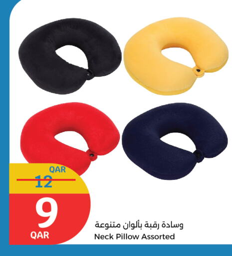 available at سيتي هايبرماركت in قطر - الدوحة