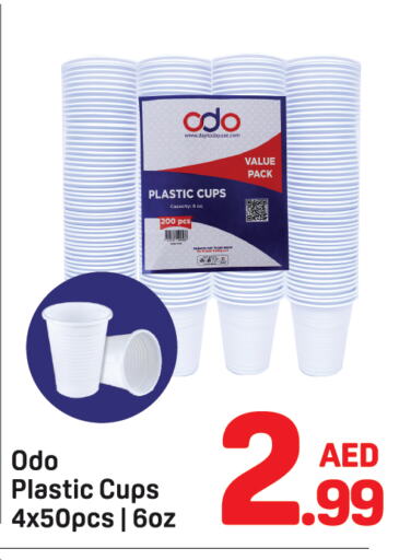 available at Day to Day Department Store in UAE - Dubai