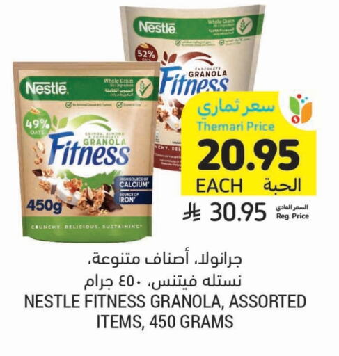 NESTLE Cereals available at Tamimi Market in KSA, Saudi Arabia, Saudi - Medina