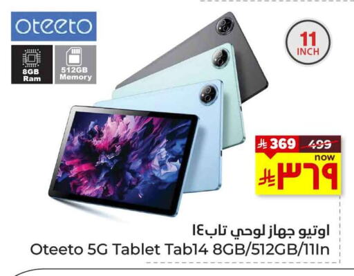 available at Hyper Al Wafa in KSA, Saudi Arabia, Saudi - Ta'if