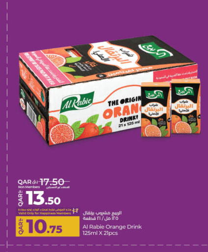 العصائر و المشروبات in لولو هايبرماركت, قطر Offers - قطر الربيع available at لولو هايبرماركت in قطر - الخور