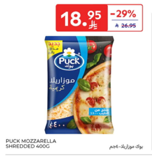 PUCK Mozzarella available at Carrefour in KSA, Saudi Arabia, Saudi - Riyadh
