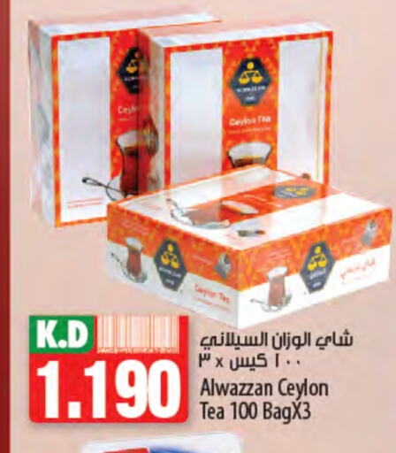 شاى و قهوة in مانجو هايبرماركت, الكويت Offers - الكويت أكياس شاي available at مانجو هايبرماركت in الكويت - محافظة الأحمدي