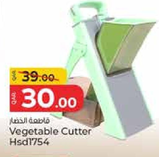 تجهيزات المطابخ in باريس هايبرماركت, قطر Offers - قطر available at باريس هايبرماركت in قطر - أم صلال