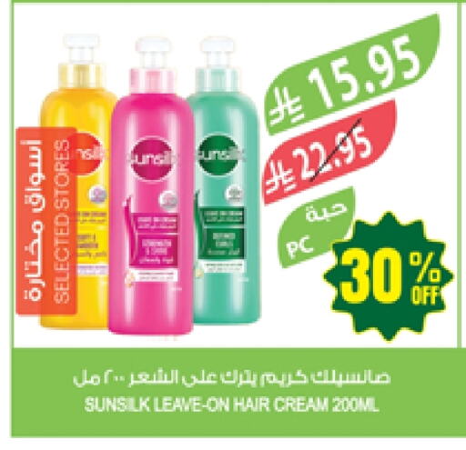 صن سيلك كريم شعر available at المزرعة in مملكة العربية السعودية, السعودية, سعودية - نجران