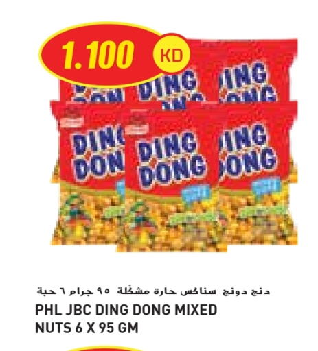 available at Grand Costo in Kuwait - Kuwait City