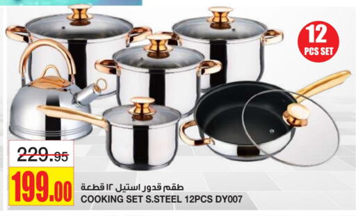 available at أسواق السدحان in مملكة العربية السعودية, السعودية, سعودية - الرياض