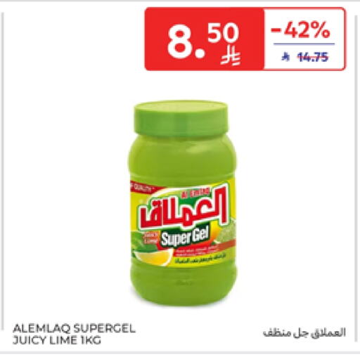 Cleaning in Carrefour, Saudi Arabia Offers - Saudi Arabia General Cleaner available at Carrefour in KSA, Saudi Arabia, Saudi - Riyadh