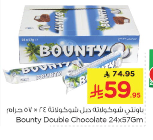 Chocolates & Candies in Nesto, Saudi Arabia Offers - Saudi Arabia available at Nesto in KSA, Saudi Arabia, Saudi - Al Khobar