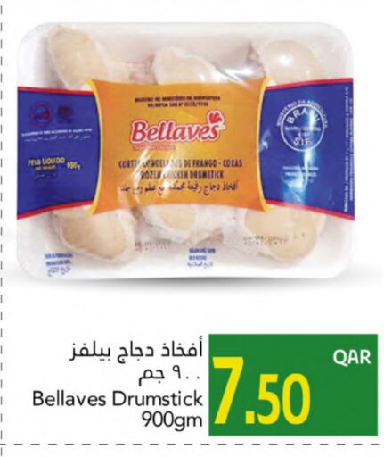 دجاج in جلف فود سنتر, قطر Offers - قطر أفخاذ دجاج available at جلف فود سنتر in قطر - الريان