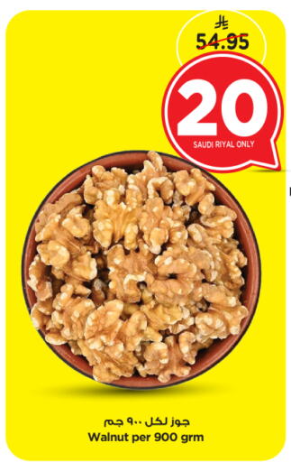 Dried Fruits & Dates in Nesto, Saudi Arabia Offers - Saudi Arabia available at Nesto in KSA, Saudi Arabia, Saudi - Riyadh