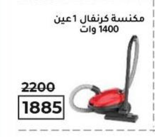 Small Appliances in Wekalet Elmansoura - Dakahlia , Egypt Offers - Egypt available at Wekalet Elmansoura - Dakahlia in Egypt - Cairo