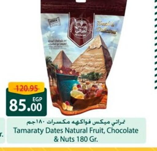 Chocolates & Candies in Spinneys , Egypt Offers - Egypt available at Spinneys in Egypt - Cairo