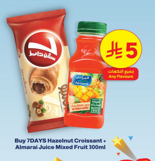 ALMARAI available at Dukan in KSA, Saudi Arabia, Saudi - Ta'if