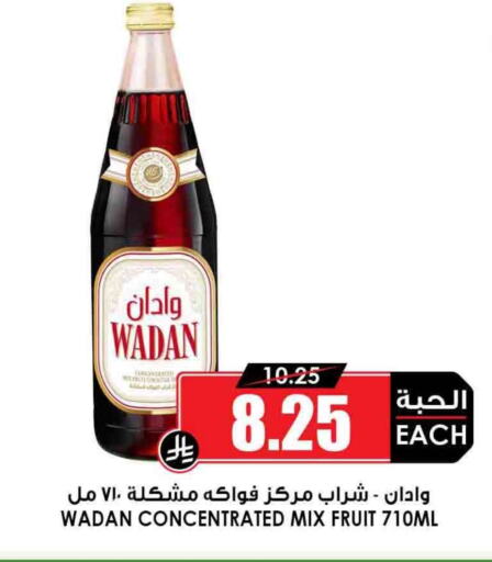 Powdered Drinks & Syrups in Prime Supermarket, Saudi Arabia Offers - Saudi Arabia available at Prime Supermarket in KSA, Saudi Arabia, Saudi - Najran