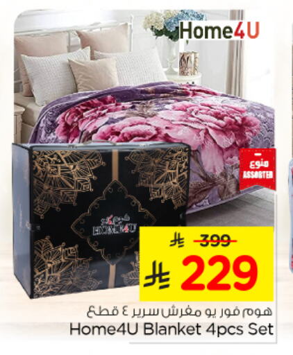 available at Nesto in KSA, Saudi Arabia, Saudi - Al Hasa