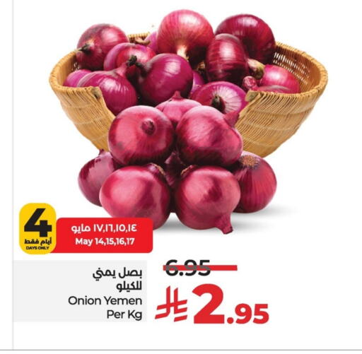 Onion from Yemen available at LULU Hypermarket in KSA, Saudi Arabia, Saudi - Al Hasa