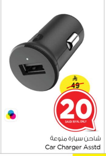 available at Nesto in KSA, Saudi Arabia, Saudi - Al Majmaah