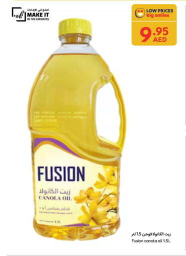 Canola Oil available at Carrefour UAE in UAE - Fujairah