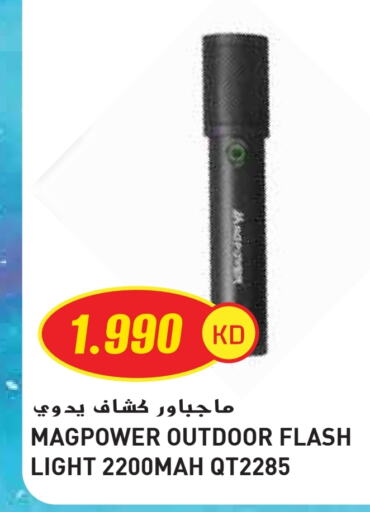 Lighting in Grand Hyper, Kuwait Offers - Kuwait available at Grand Hyper in Kuwait - Jahra Governorate