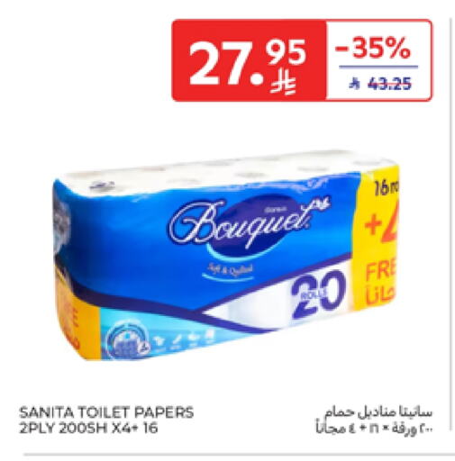Toilet & Paper Tissue in Carrefour, Saudi Arabia Offers - Saudi Arabia SANITA available at Carrefour in KSA, Saudi Arabia, Saudi - Riyadh
