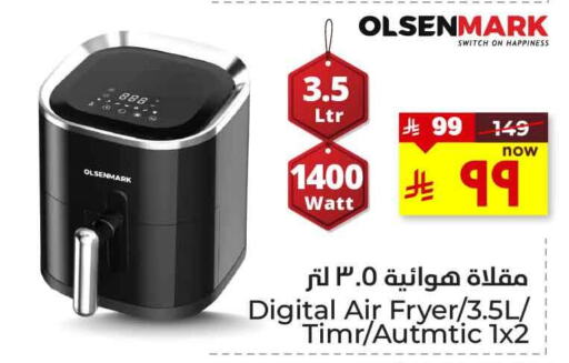 Kitchen Appliance in Hyper Al Wafa, Saudi Arabia Offers - Saudi Arabia OLSENMARK Air Fryer available at Hyper Al Wafa in KSA, Saudi Arabia, Saudi - Ta'if