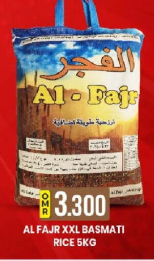 Rice in KM Trading , Oman Offers - Oman Basmati / Biryani Rice available at KM Trading in Oman - Salalah