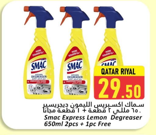 تنظيف in دانة هايبرماركت, قطر Offers - قطر Lemon available at دانة هايبرماركت in قطر - الريان