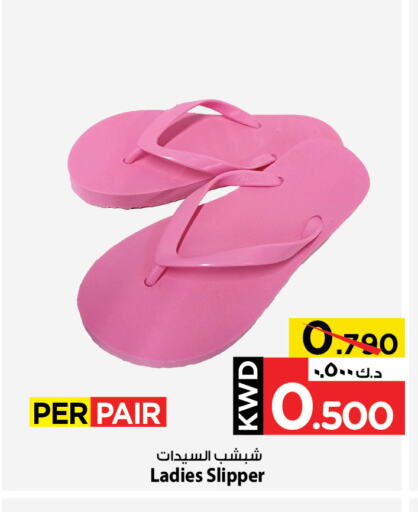 حذاء in مارك & سايف, الكويت Offers - الكويت available at مارك & سايف in الكويت - محافظة الأحمدي