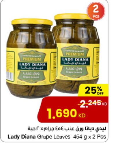 أغذية معلبة ومغلفة in مركز سلطان, الكويت Offers - الكويت available at مركز سلطان in الكويت - محافظة الأحمدي