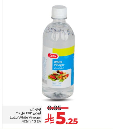 LULU Vinegar available at LULU Hypermarket in KSA, Saudi Arabia, Saudi - Khamis Mushait