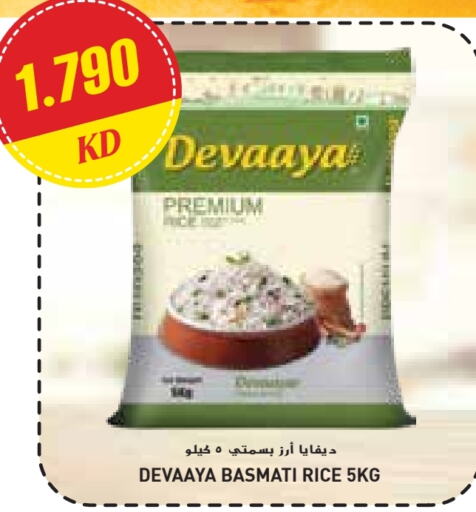 Basmati / Biryani Rice available at Grand Costo in Kuwait - Kuwait City
