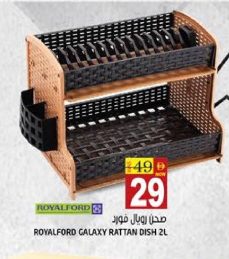 الأساسيات المنزلية in هاشم هايبرماركت, UAE Offers - الإمارات العربية المتحدة available at هاشم هايبرماركت in الإمارات العربية المتحدة , الامارات - الشارقة / عجمان