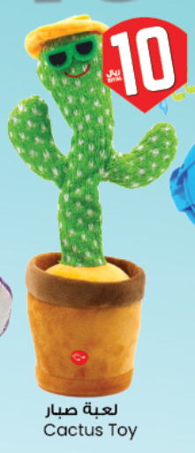 available at City Flower in KSA, Saudi Arabia, Saudi - Sakaka